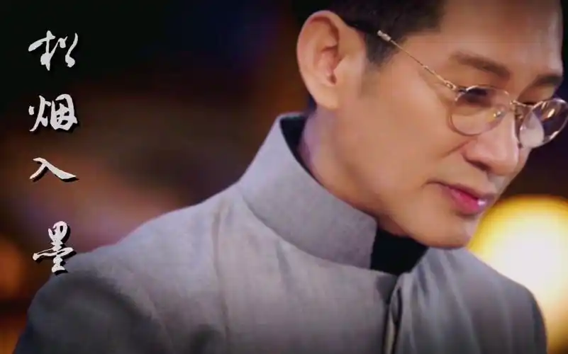 【王劲松 Ⅰ 松烟入墨】"长身鹤立,谦谦君子.