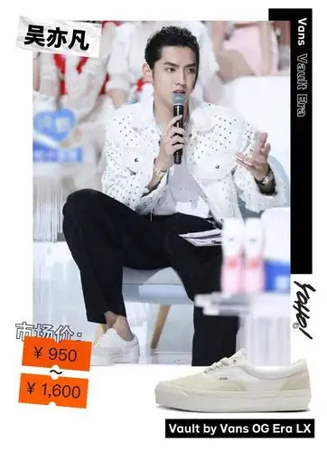 星价球鞋吴亦凡和鹿晗同台穿了什么鞋kyliejenner上脚10wsbdunk