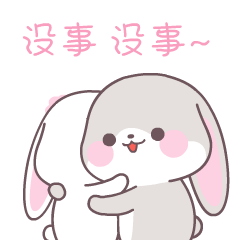 软萌的甜兔酱表情包:甜兔酱第四弹