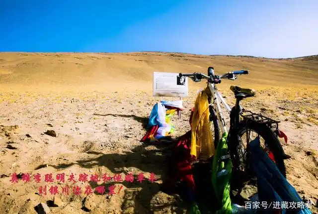 永远留在无人区深处的孤独骑行者-李聪明