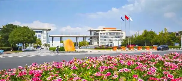 南京邮电大学2024年普通本科招生章程