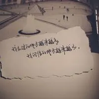 微信纯文字手写版微信手写头像带字头像