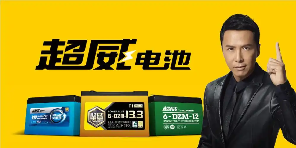 7号馆:超威电池t01 t02 还是这个醒目的位置,还是霸气的展位,超威家族