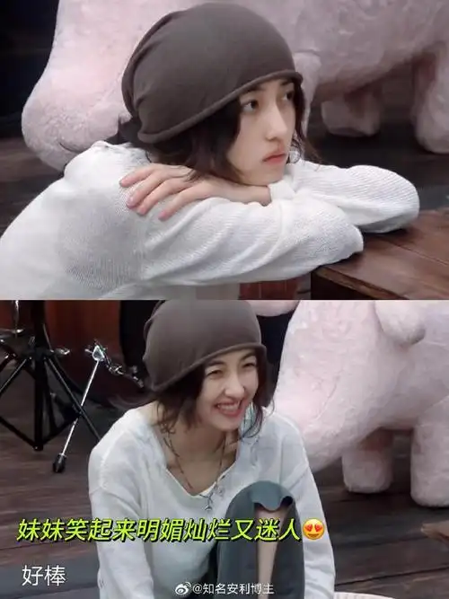 天呐!真的好喜欢这一季向往生活里的张子枫!