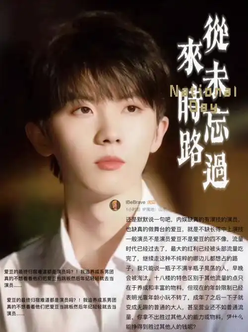 tnt时代少年团   #马嘉祺   #我们的歌非常理解团粉的一腔怨气,毕竟