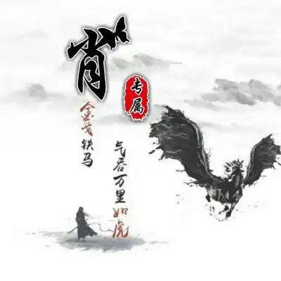 水墨剑客头像,霸气百家姓古风剑客水墨微信头像图片