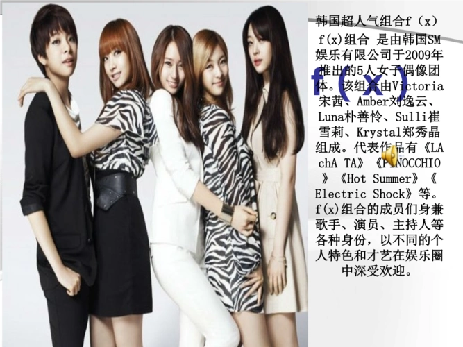 f(x)组合 (1).ppt