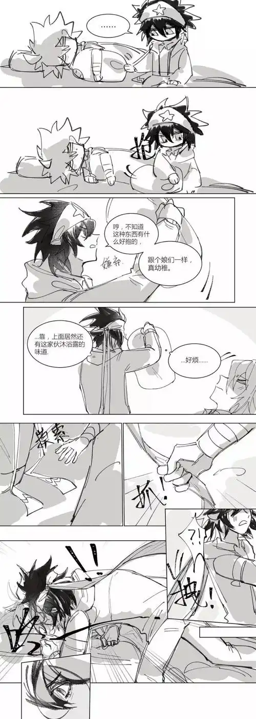 【短漫】#凹凸雷安#暗恋,主动才有故事_网络