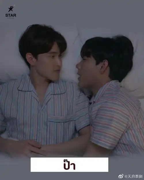 海外剧安利##泰剧爱的机密