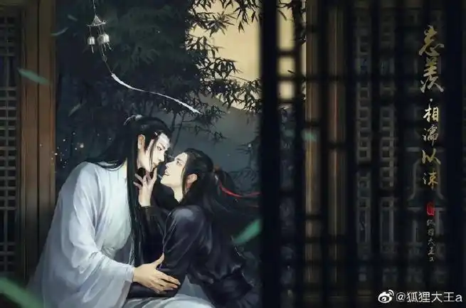 肖战王一博陈情令