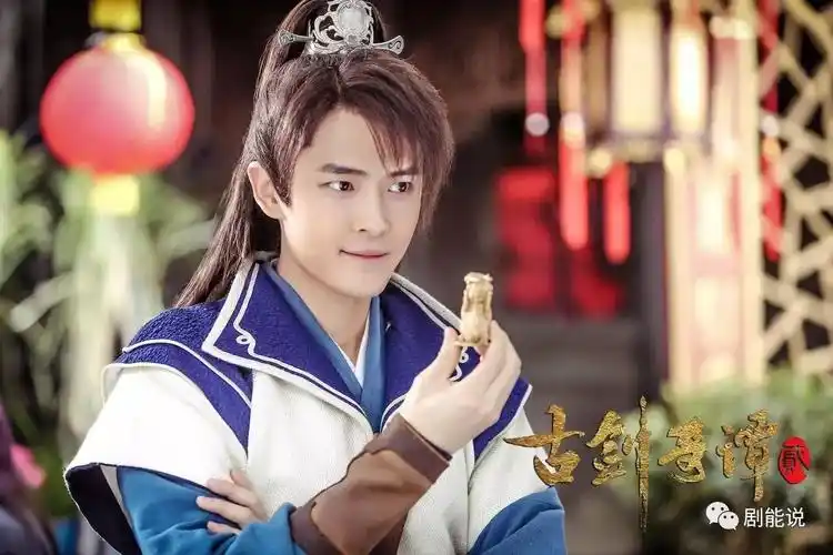 剧方又放剧照咯~亲们,还记得电视剧《古剑奇谭2》么?