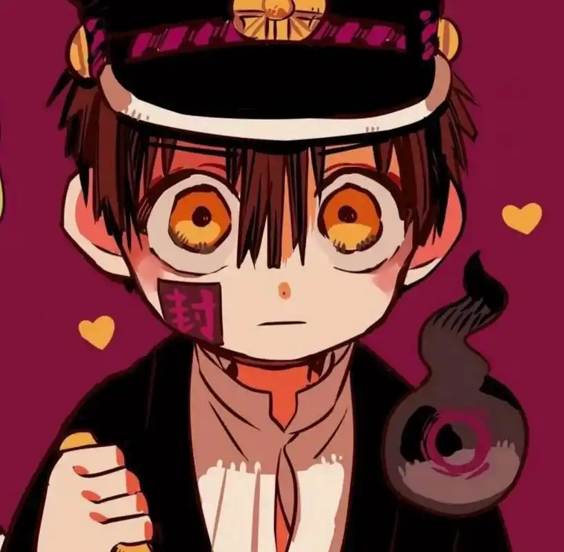 地花头像 柚木司7815     柚木司就很帅啦