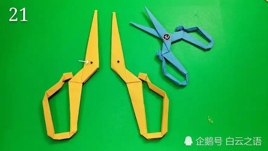 折纸大全高度还原刺客伍六七金剪刀图解教程手残党也能学会