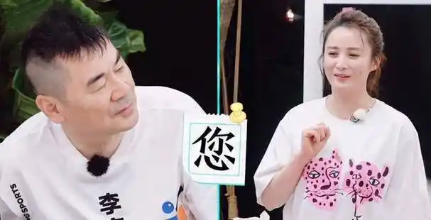 回归便挖坑,蒋勤勤2个字化解,吐槽大会变颁奖大会_节目组_夫妻_陈建斌