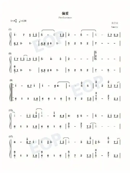 偏爱钢琴伴奏简谱