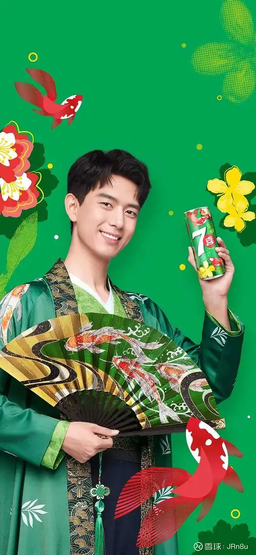 $伊利股份(sh600887)$代言人 - 雪球