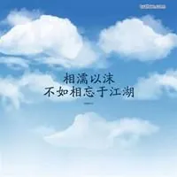 爱情风景带字头像图片大全点击鼠标右键下载