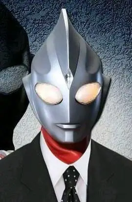 西装奥特曼找到了