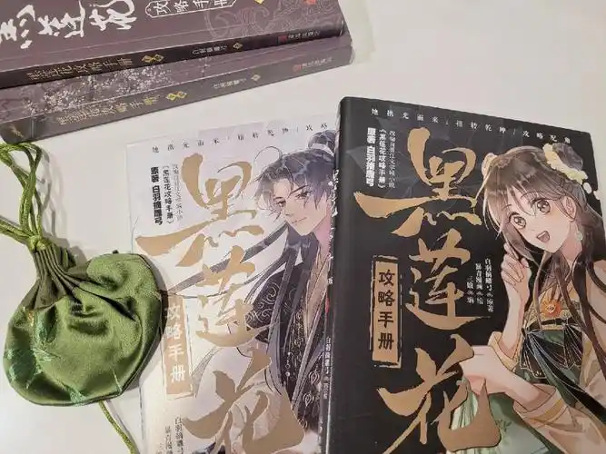 肆意妄为故事结尾是他为最爱的姑娘亲手拆了发带,甘愿成为半妖