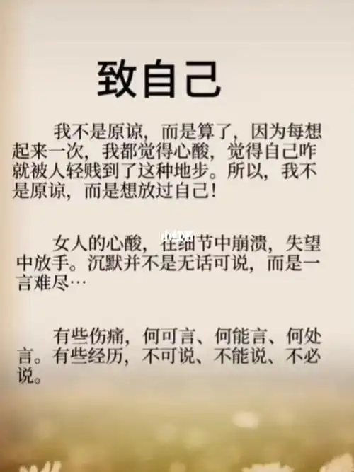 沉默并不是无话可说,而是一言难尽