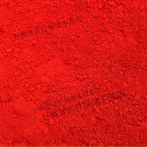 同仁堂银硃粉银朱银珠红颜料墙体广告古代建筑彩绘 500克