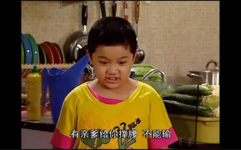 『家有儿女*全家福』拾陆