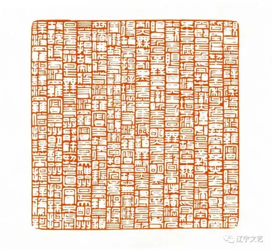 朱明月 | 方寸之间,俯仰自得