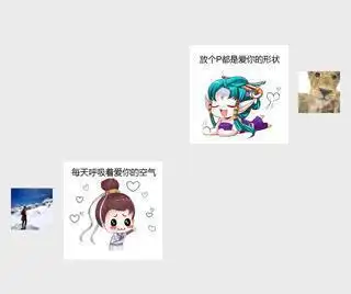 大话西游2:官方放毒 表情包分享,不来就亏大了_网易订阅