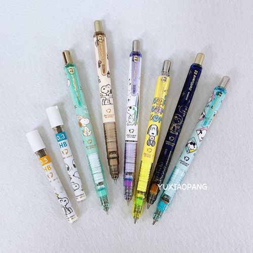 史努比限定 日本制 zebra斑马delguard防断芯自动铅笔0.3/0.5mm