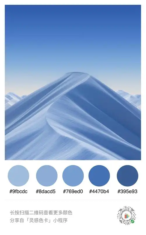 本博主开发的灵感色卡小程序3|色卡|色轮|调色盘_新浪新闻
