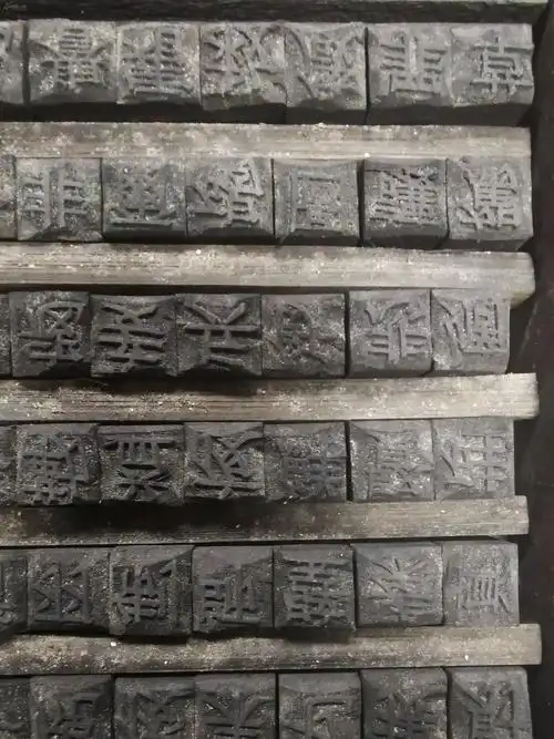 木活字六十五盒 此价为单盒价格_孔夫子旧书网