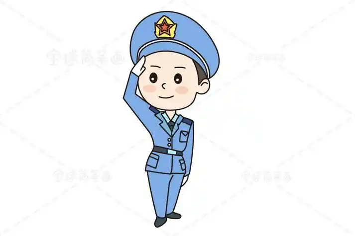 空军简笔画全身敬礼