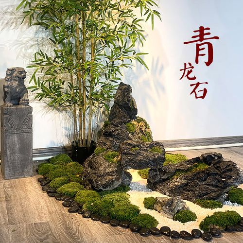 天然青龙石景观搭配造景石假山组合迎客松树配件