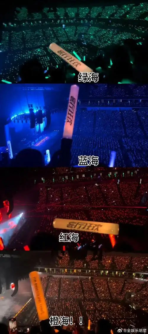 tfboys超话#王源演唱会八排六座亮橙色#王源演唱会八排六座的应援灯