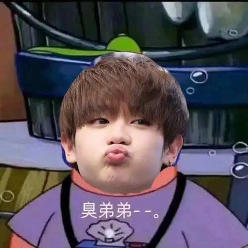 能发一下吗谢谢大家(争取搞个表情包楼)