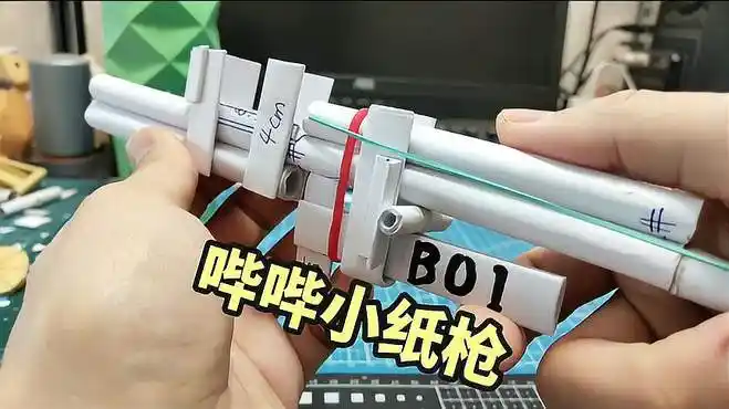 手工制作,"哔哔小纸枪"折纸教程-vlog视频-搜狐视频