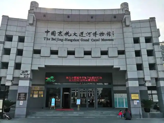 2020年11月游杭州 京杭运河 (一) - 美篇