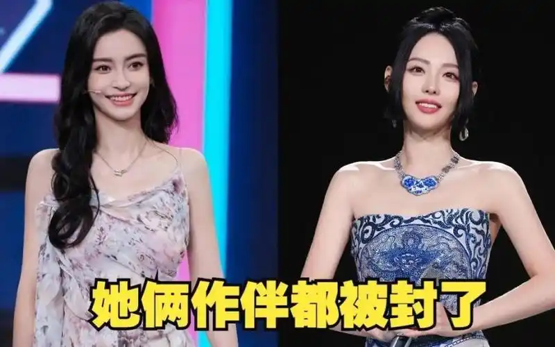 杨颖借金像奖高调复出,张嘉倪还在禁言,有后台和没后台果然不同_腾讯