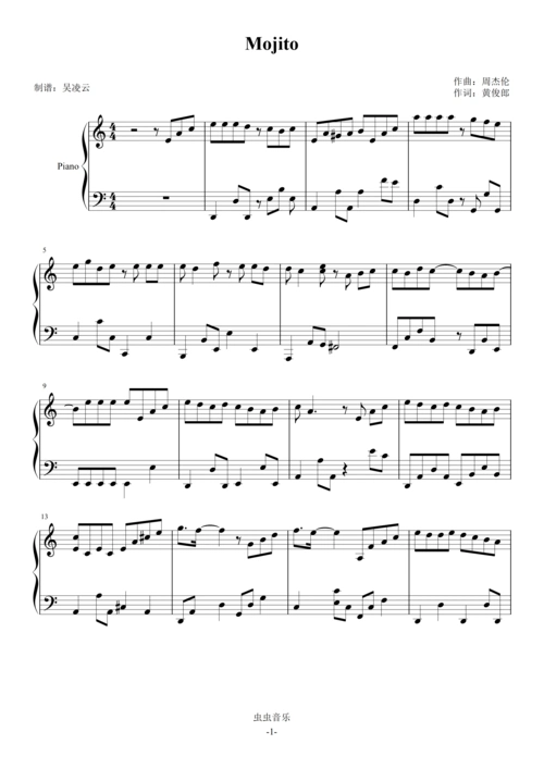 mojito简化难度完整版依然悦耳却更易上手吴凌云编配制作