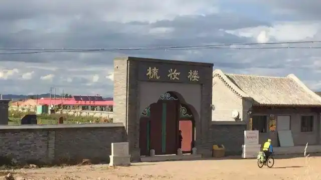 肖后梳妆楼门票,沽源肖后梳妆楼攻略/地址/图片/门票价格【携程攻略】