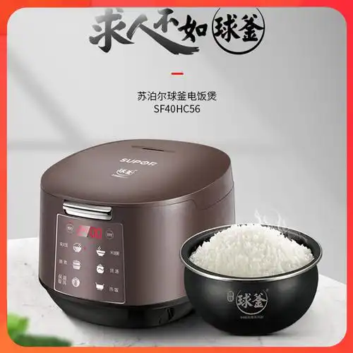 苏泊尔电饭煲4升电饭锅球釜ih饭煲柴火饭家用智能