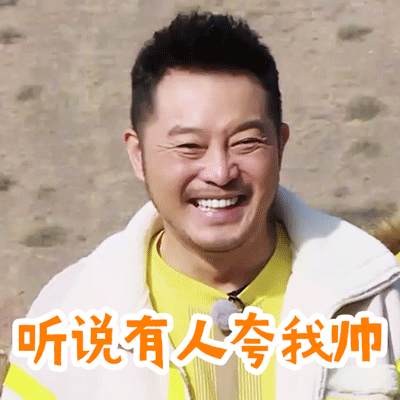 沙溢谈《奔跑吧 9》成员,这些评价直接暴露了他和成员们的关系?