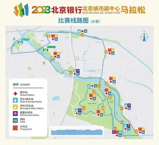 2023北京银行北京城市副中心马拉松赛