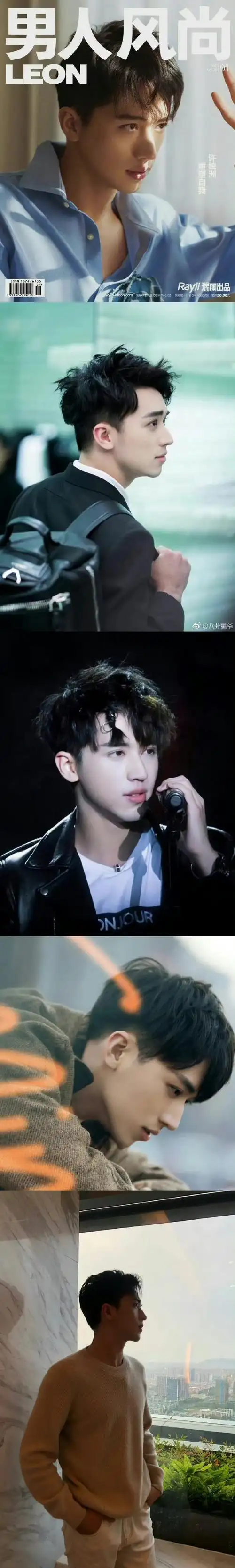 许魏洲|让人一秒沦陷的s级鼻子😘