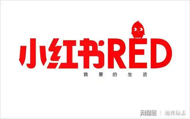 今日商标头条:多个媒体报道小红书突遭大范围下架,官方尚未回应