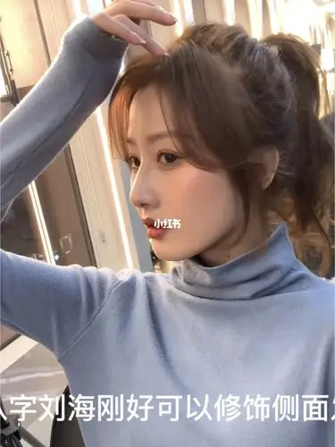 扎起来很好看的八字刘海_发型_刘海_nt newest trend明星造型店自由行