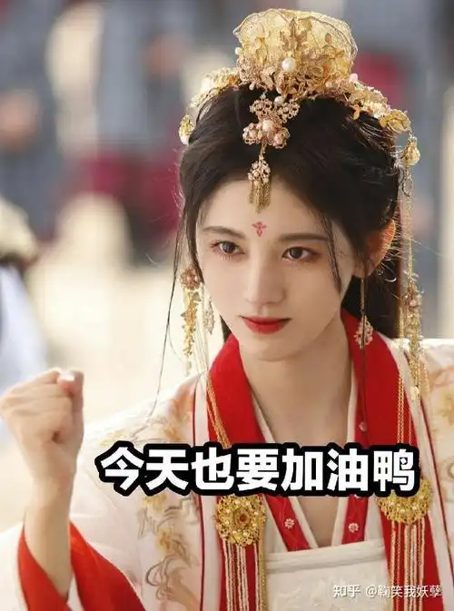 你有鞠婧祎的加文字的照片吗?