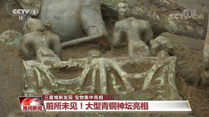 惊艳三星堆又挖出了一些奇奇怪怪的东西当现代科技遇上古代工艺