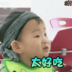 宋民国表情包别僭越我的食物