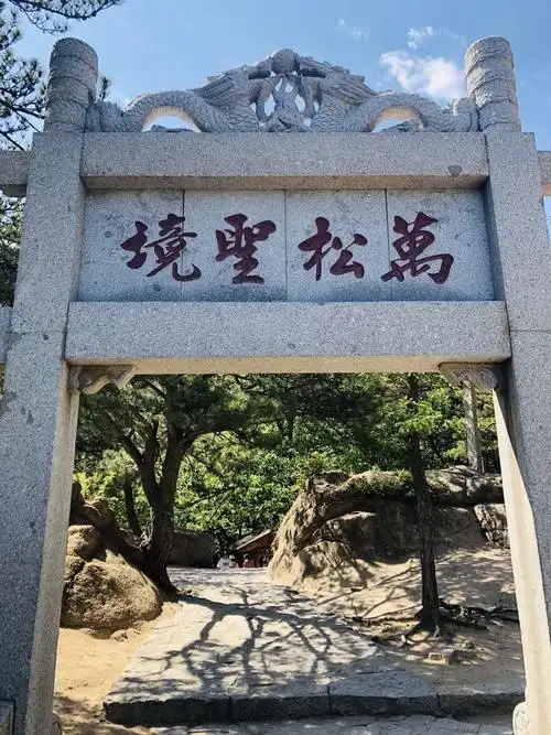 盘山风景名胜区(盘山风景名胜区门票学生票)
